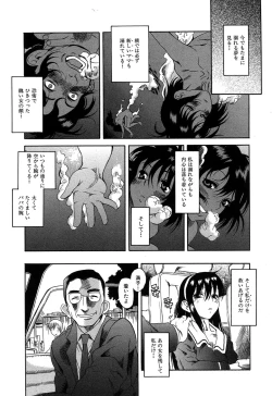 Page 194 of Kuwagata - The Stag Beetle