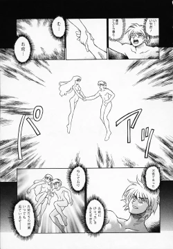 Page 117 of Buttagiri Sisters