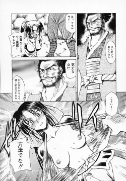 Page 143 of Buttagiri Sisters