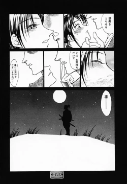 Page 156 of Buttagiri Sisters