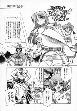 Page 173 of Buttagiri Sisters