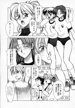 Page 41 of Buttagiri Sisters