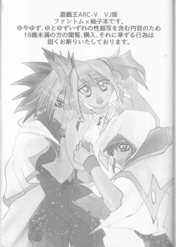 Page 3 of Phantom Midnight!