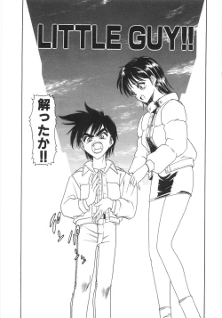 Page 104 of Shinjirarenai Onnanoko