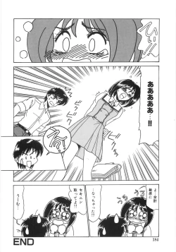 Page 189 of Shinjirarenai Onnanoko