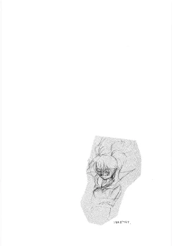 Page 191 of Shinjirarenai Onnanoko