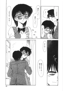 Page 38 of Shinjirarenai Onnanoko