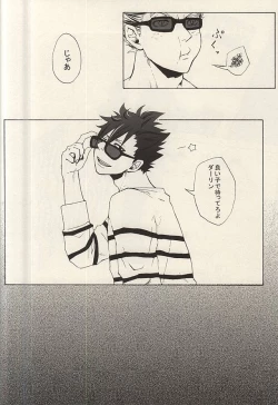 Page 4 of APHRODISIAC