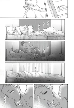 Page 18 of Sonna Mahou Atte Tamaru ka