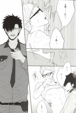 Page 11 of Neko no Omawarisan!