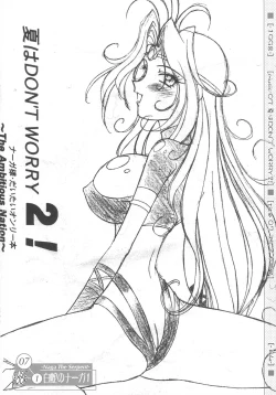 Page 44 of MUSIC BOOK