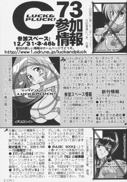 Page 5 of MUSIC BOOK