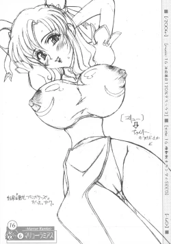 Page 40 of MUSIC BOOK