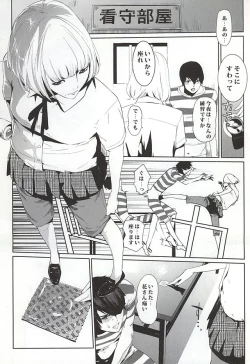 Page 2 of It's beautiful flower