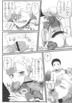 Page 12 of Wan Two Finish