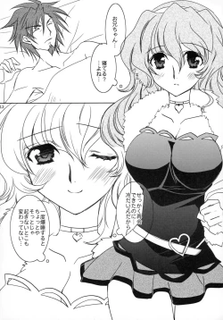 Page 12 of Maru wan Kashikomari!