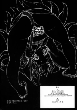 Page 22 of CC Princess - collapses chick princess