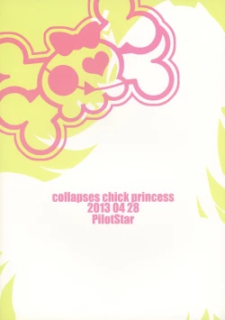 Page 2 of CC Princess - collapses chick princess