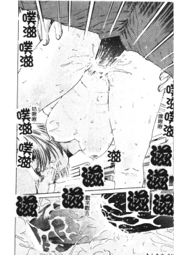 Page 47 of Ryoujoku Gakkou Vol. 21 Onna Kyoushi Nikubenki