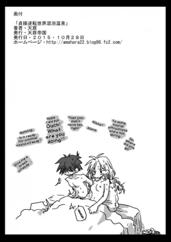 Page 36 of Teisou Gyakuten Sekai Konyoku Onsen