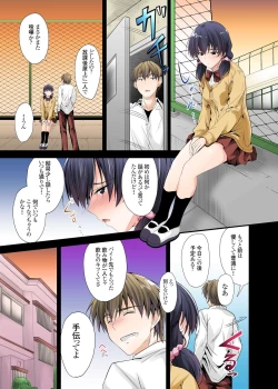Page 10 of Zutto Matteta no ni... Watashi Yarichin no Aitsu ni Shojo o Sasageta yo
