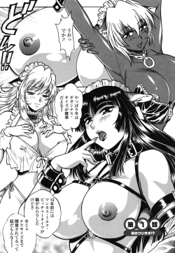 Page 10 of Koisuru UshiDear My Ushi-Chichi