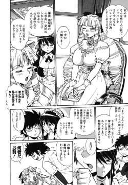 Page 167 of Koisuru UshiDear My Ushi-Chichi