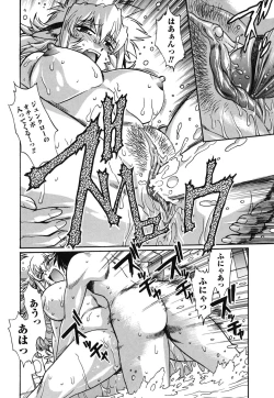 Page 91 of Koisuru UshiDear My Ushi-Chichi