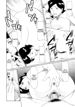 Page 12 of Heroine Mama