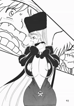 Page 43 of Shitto Ni Tae Naki