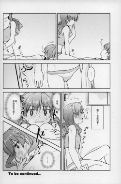 Page 29 of JosoOna Ecstasies 3