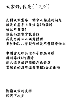 Page 30 of JosoOna Ecstasies 3