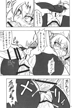 Page 12 of Lilica Heart