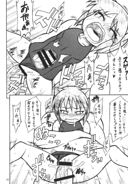 Page 21 of Lilica Heart