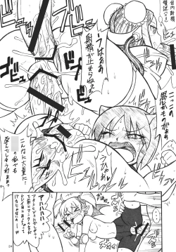 Page 23 of Lilica Heart