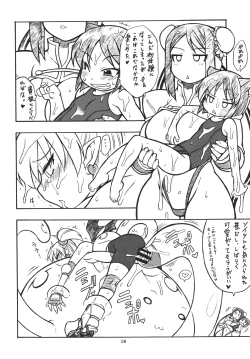 Page 27 of Lilica Heart