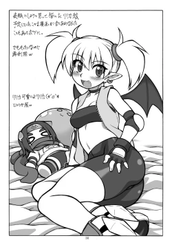 Page 29 of Lilica Heart