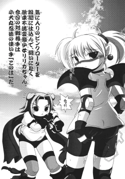 Page 30 of Lilica Heart