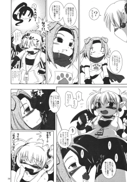 Page 31 of Lilica Heart