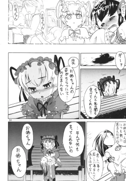 Page 49 of Lilica Heart