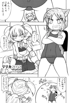 Page 4 of Lilica Heart