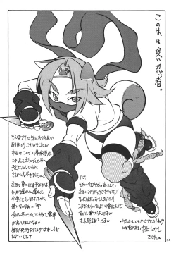 Page 53 of Lilica Heart