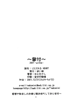 Page 55 of Lilica Heart