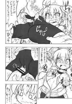 Page 7 of Lilica Heart