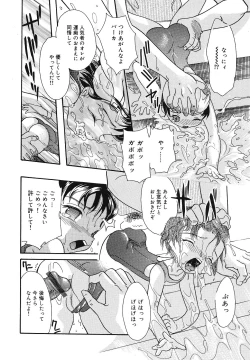 Page 27 of Chicchaimono Club