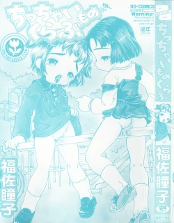 Page 3 of Chicchaimono Club