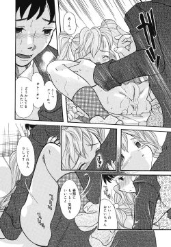 Page 77 of Chicchaimono Club