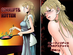 [亀のおなか] CORRUPT&ROTTENキューティリディの腐肉のアンドゥイユ「その一」
