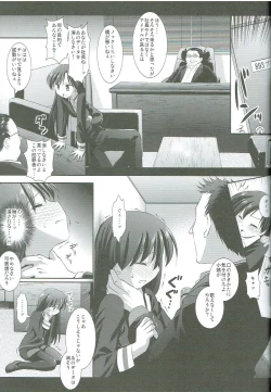 Page 4 of Idol Ryoujoku 4 Kisaragi Chihaya