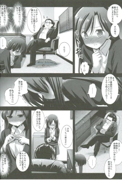 Page 5 of Idol Ryoujoku 4 Kisaragi Chihaya